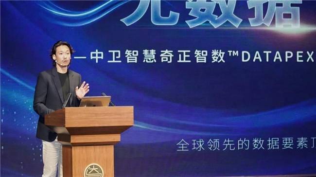 聚焦医疗数据价值释放中卫智慧奇正智数数据魔盒新品在北京重磅发布(图2)