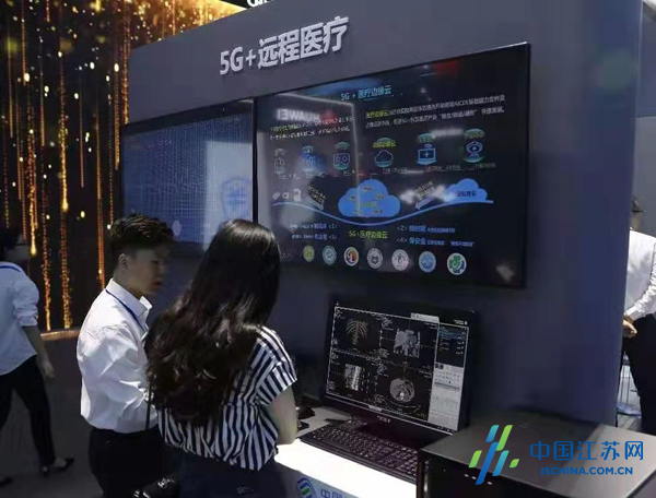 5G与远程医疗的完美结合pptx