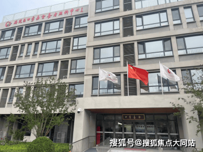 2026年北京养老优选推荐!北京市海淀区四季嘉合养老照料中心地址路线+收费明细+环境图(图1)