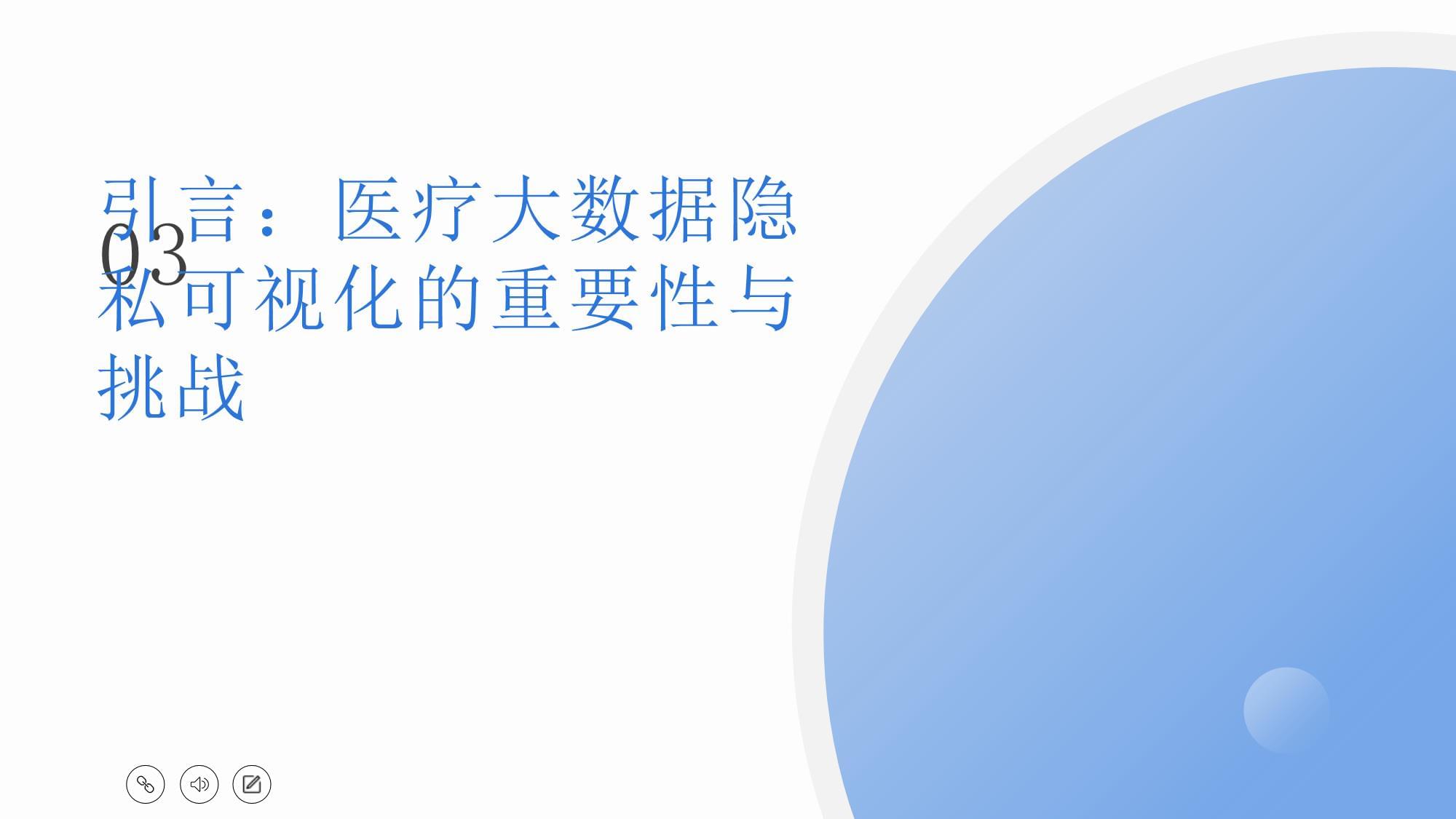 中国科协年会举办AI赋能生物医学、助力深海能源资源勘探专题论坛