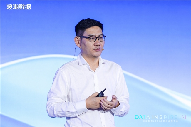 浪潮数据张东：AI时代需AI数据操作系统—四次产业革命看基础设施底层逻辑(图1)