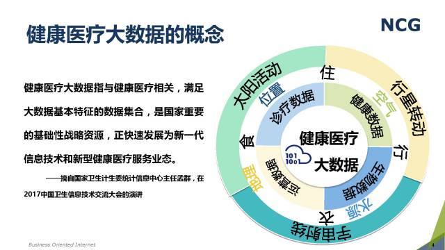 铿锵有理·大家谈丨如何以抓常抓长的韧劲把正的风气树立起来