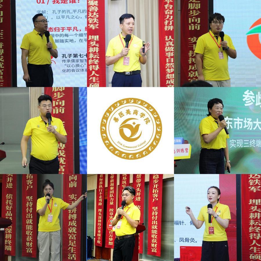 聚力深耕善达领航｜善达医药百万县总训练营圆满收官以标准化赋能三终端高质量发展(图3)