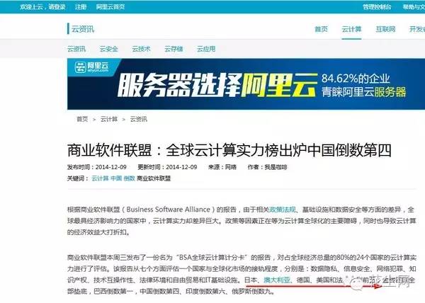 日本究竟靠什么立国？日本究竟强在哪里？(图9)