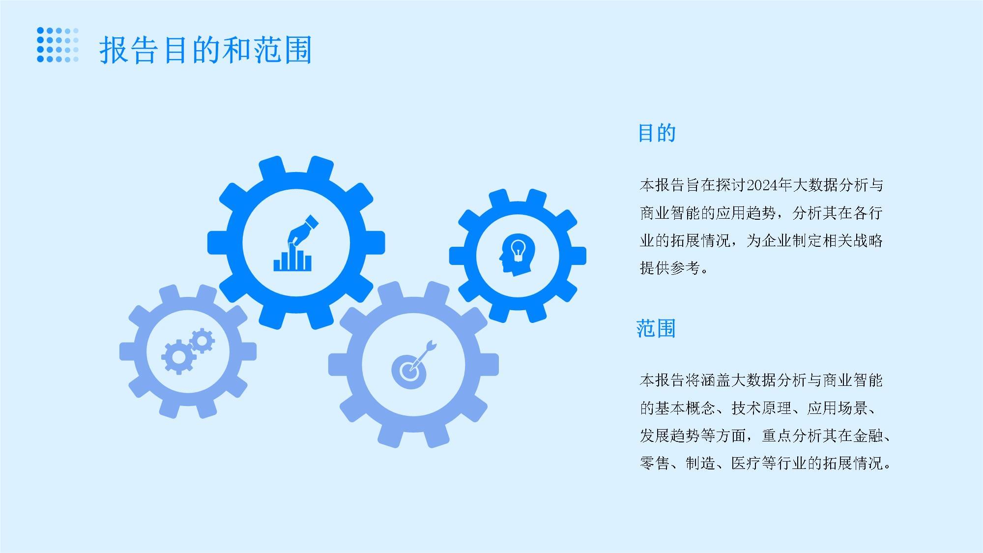 公共医疗大数据库是什么