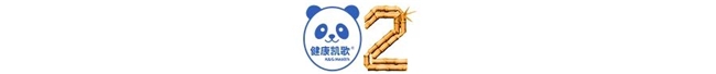 2026服贸会圆满收官健康凯歌链接医疗创新共赴全球健康之约(图3)