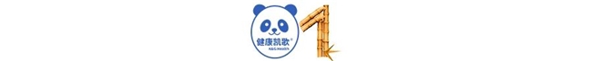 2026服贸会圆满收官健康凯歌链接医疗创新共赴全球健康之约(图2)