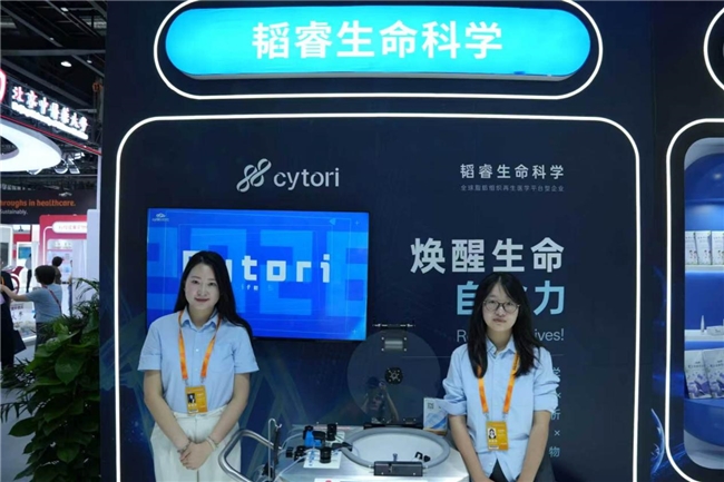 2026服贸会圆满收官健康凯歌链接医疗创新共赴全球健康之约(图4)