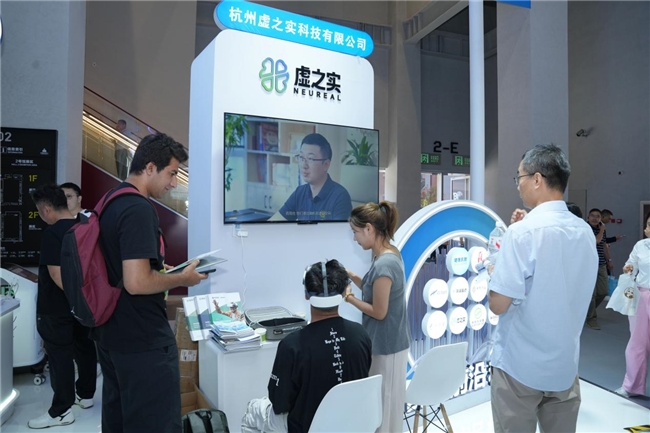 2026服贸会圆满收官健康凯歌链接医疗创新共赴全球健康之约(图11)