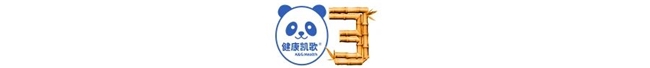 2026服贸会圆满收官健康凯歌链接医疗创新共赴全球健康之约(图12)