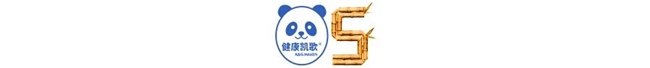 2026服贸会圆满收官健康凯歌链接医疗创新共赴全球健康之约(图16)