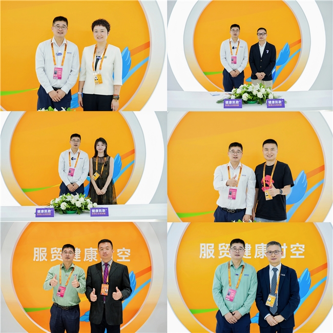 2026服贸会圆满收官健康凯歌链接医疗创新共赴全球健康之约(图14)