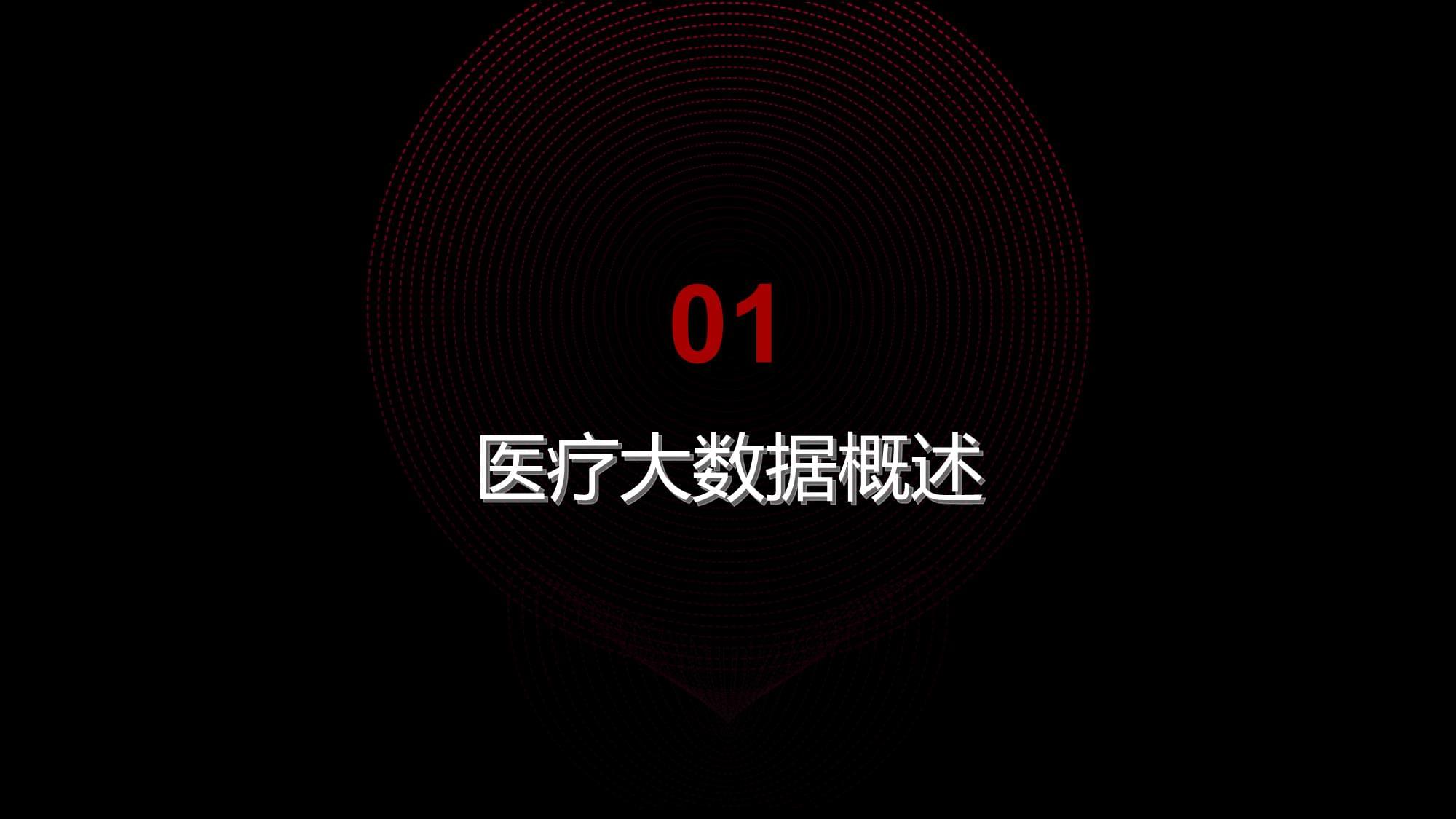 阿里巴巴发布新医疗大模型！AI医疗相关个股梳理