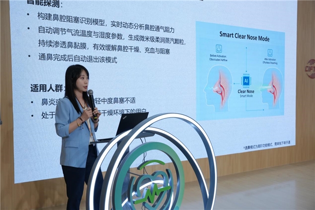 首秀新展区闪耀服贸会！伟晴大健康AI睡眠呼吸方案勾勒“未来医疗”新蓝图(图3)