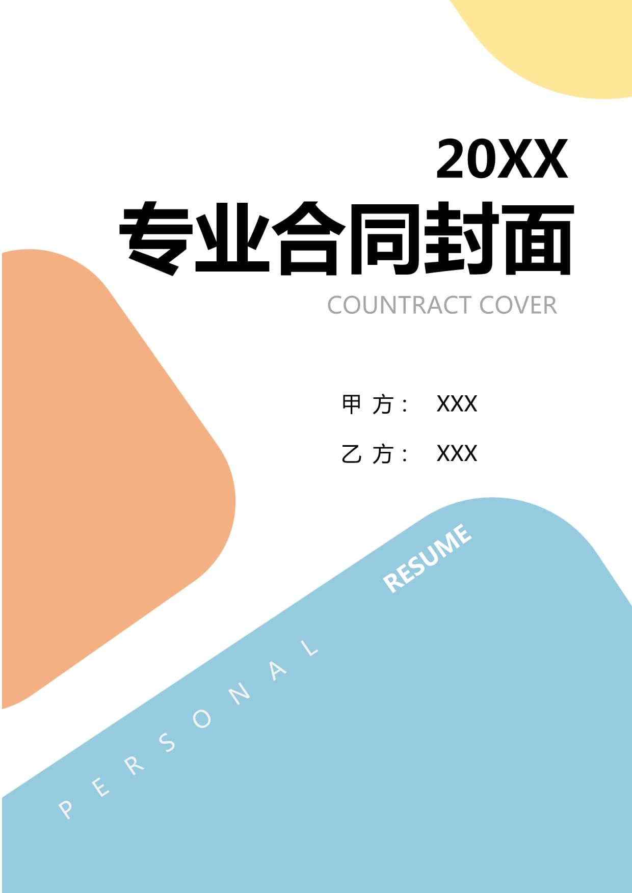 最新快讯!AI医疗加速落地高质量数据成产业关注焦点