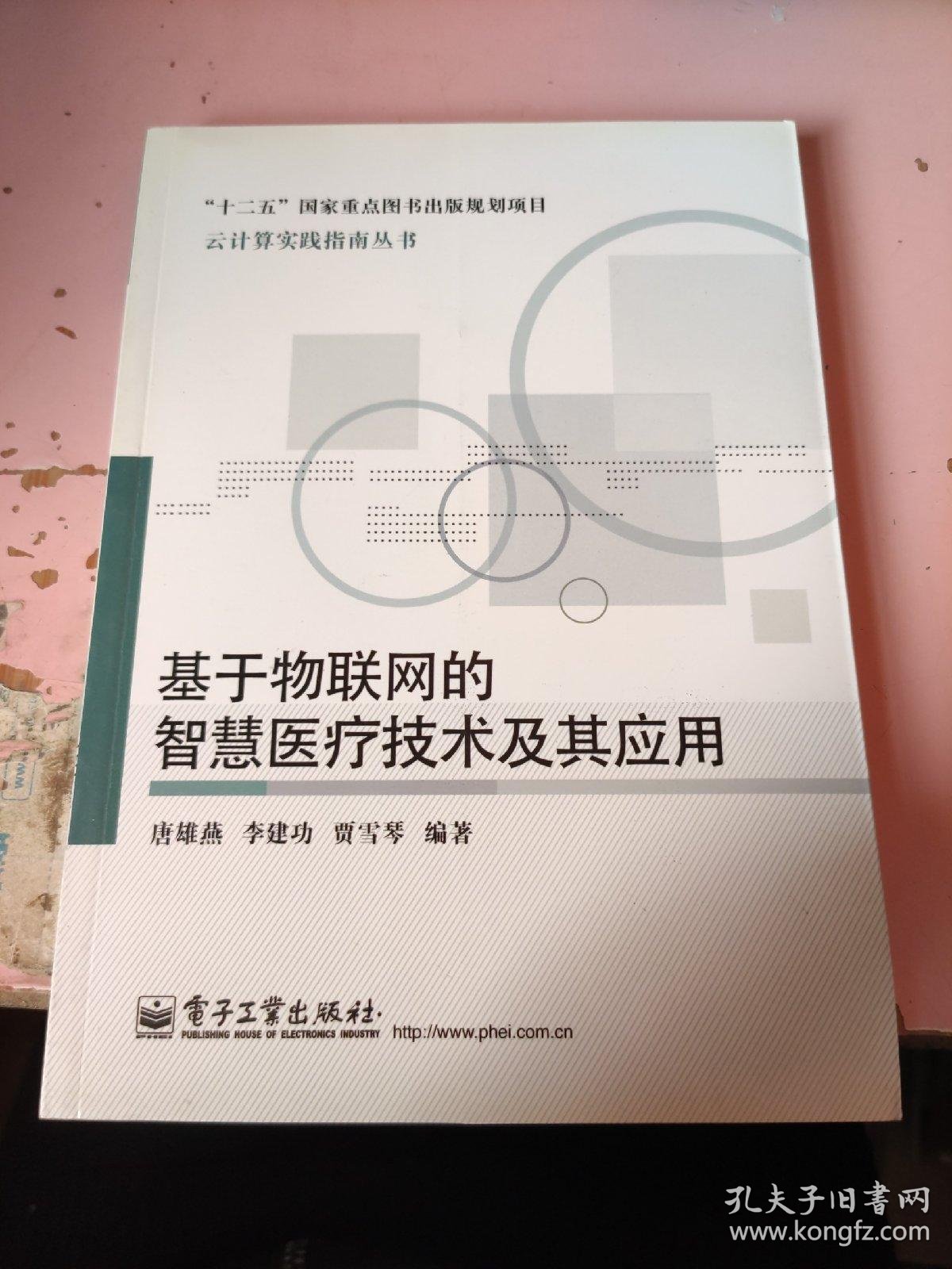 北疆新局：以“口岸－腹地”联动破题“通道经济”