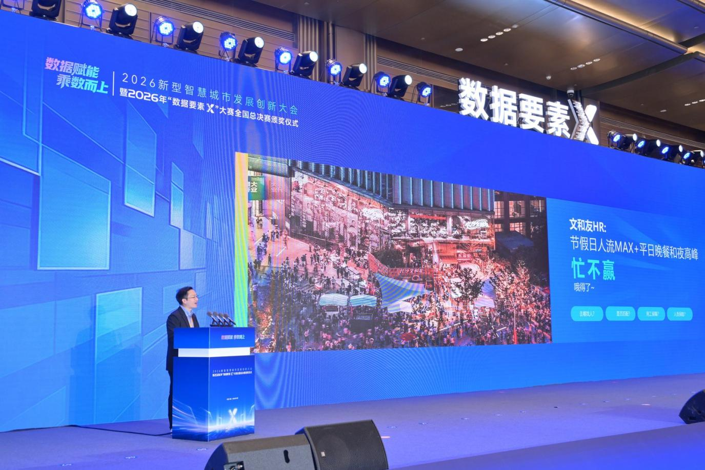 乘“数”而上：“数据要素×”三年行动收官观察(图2)