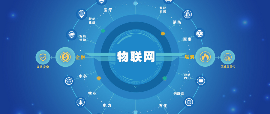 亿道信息第三季度营业收入同比增长5302%软硬件协同驱动业绩增长