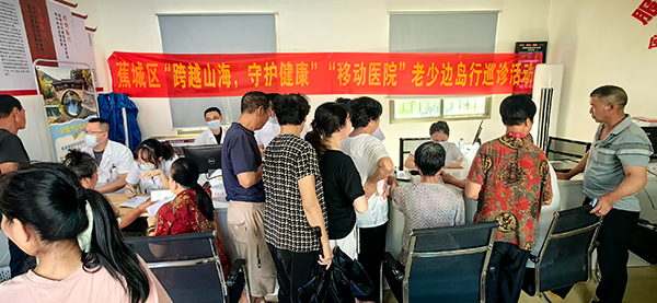 山海送医惠民生流动诊室暖人心蕉城医疗“大篷车”打通基层就医最后一公里(图1)