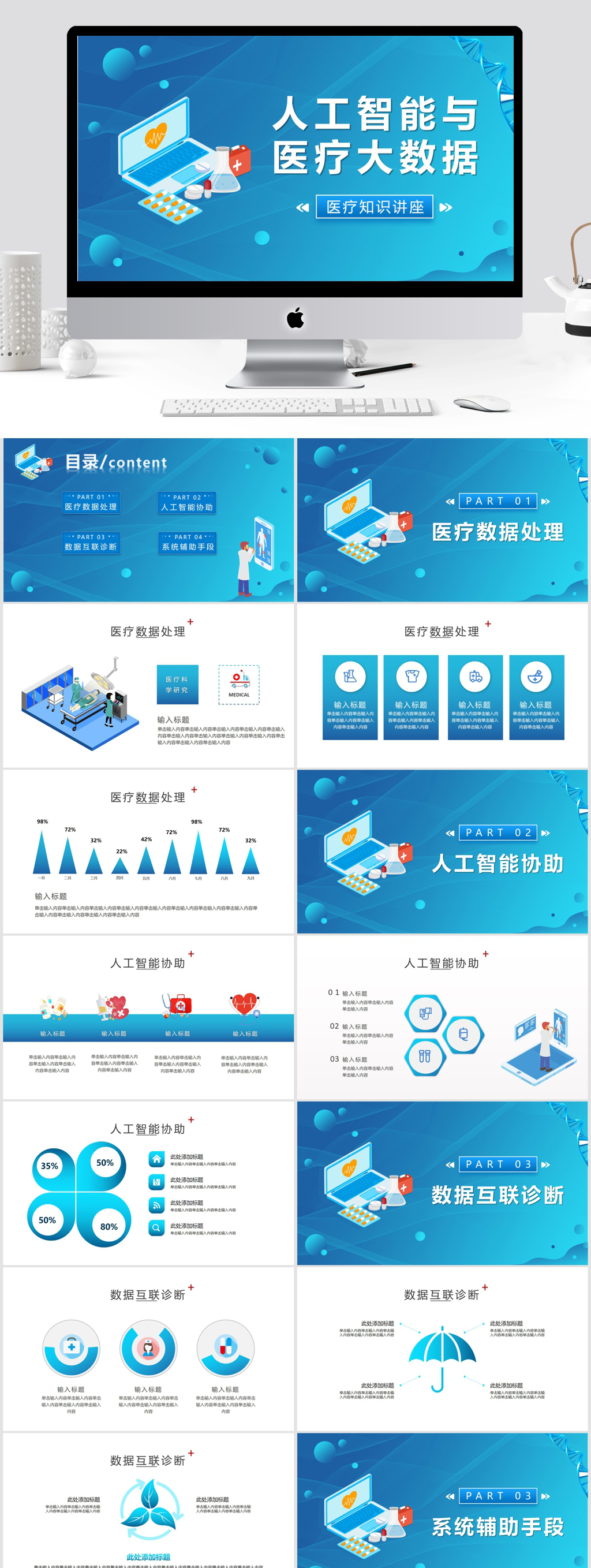 AI制药“超级效率”赋予中国“超级机遇”